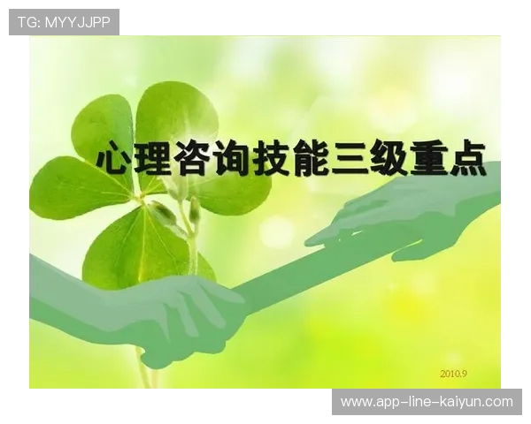 球员如何通过心理训练提升关键球稳定性，篮球心理技能训练计划